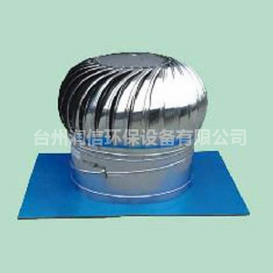 無動力風(fēng)機(jī)在室內(nèi)環(huán)境中起到什么作用？