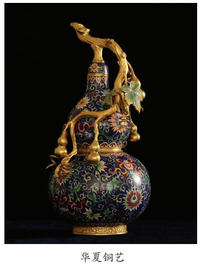 藝獻八閩 豫 見美好