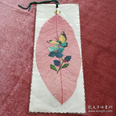 葉脈+麥秸畫藝術書簽(手工制作七八十年代出口創(chuàng)匯產品)
