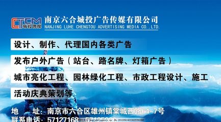 傳媒公司圖片發布國內各類廣告的全流程解析