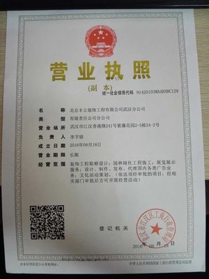豐立裝飾口碑怎么樣？齊家裝修網真實用戶評價與服務質量深度解析