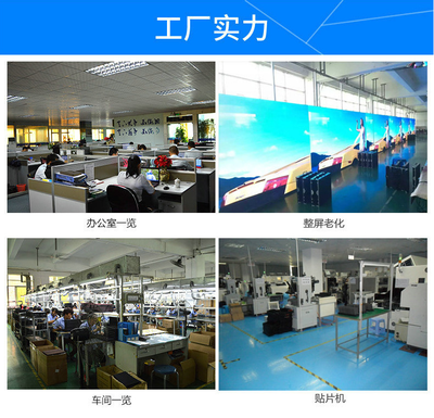 P3室內全彩LED顯示屏 點亮廣告新視界，驅動品牌高效傳播