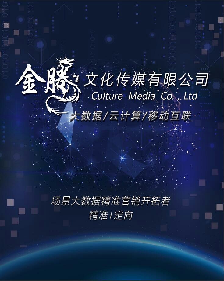 德州千秋業廣告 雕琢城市視界，傳播品牌力量