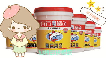拼板膠十大品牌與軟木拼板膠 產品價格、型號規格及在軟木制品制造中的應用